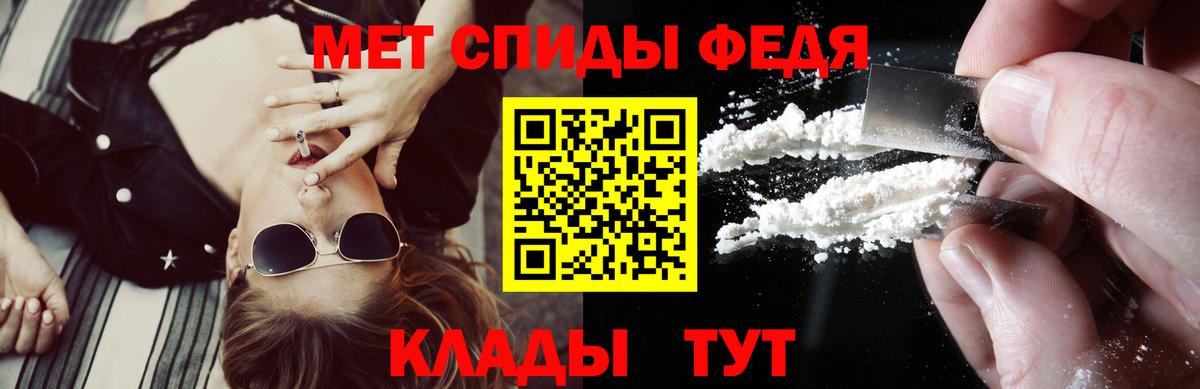 Назарово  Amphetamine 97%  Вход с VPN 