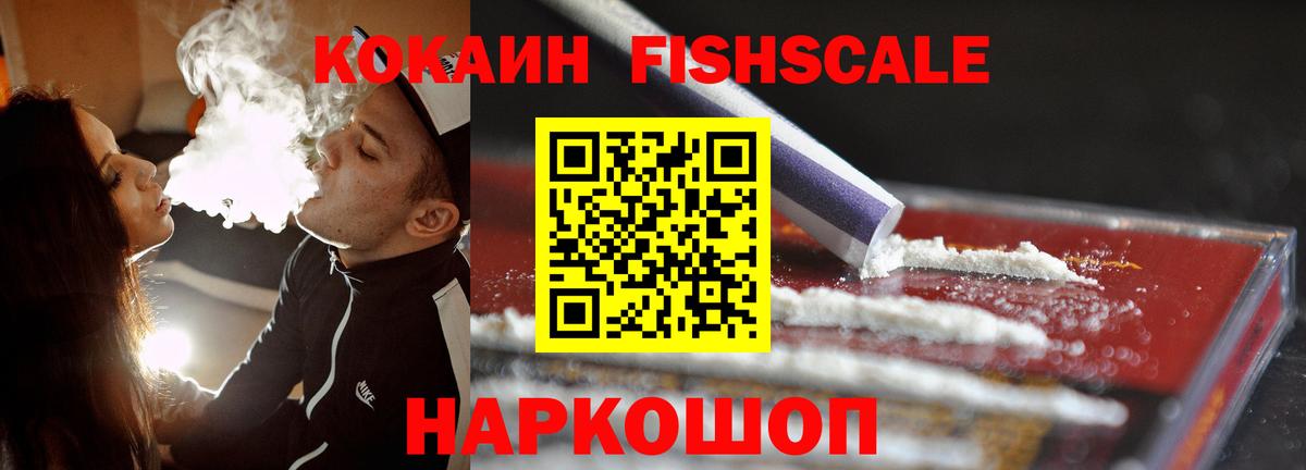 COCAIN 98% Назарово