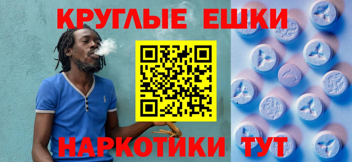 Экстази TESLA  Вход с VPN  Экстази  купить закладку  ЭКСТАЗИ MDMA  Назарово 