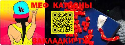 мефедрон VHQ Тулун
