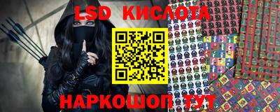 марки nbome Тула