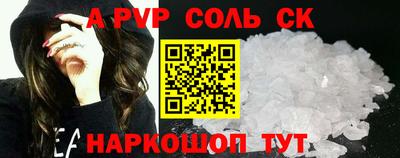 ECSTASY Татарск