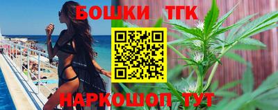 марки nbome Тула