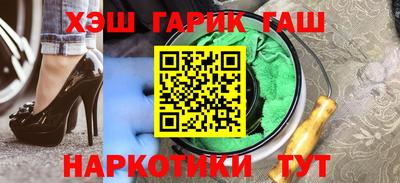 шишки Туймазы