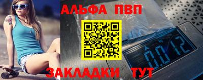 амф Тара