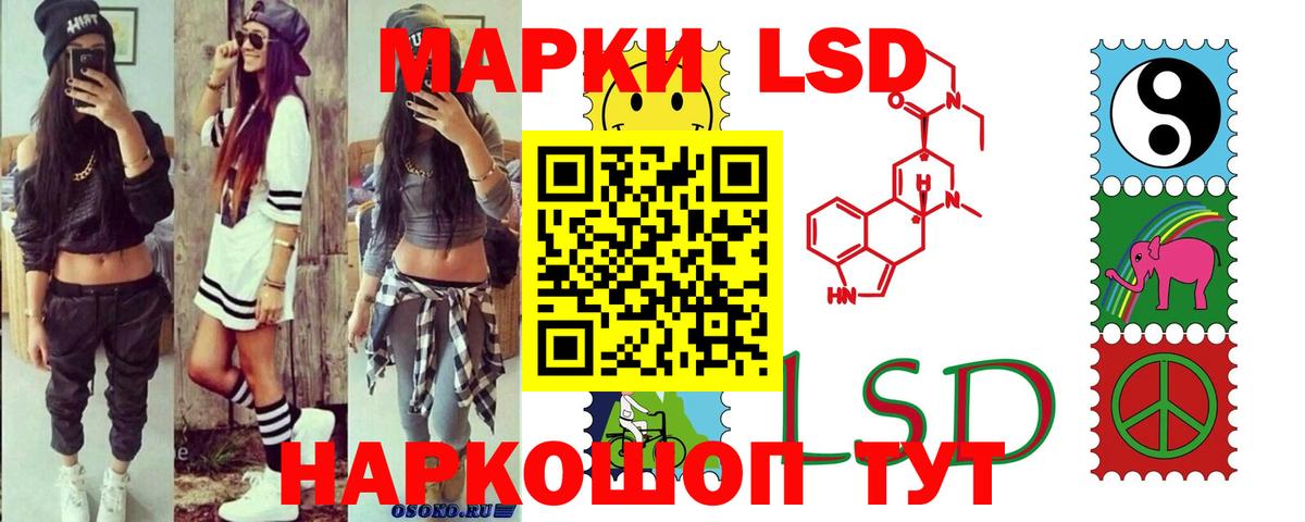 ЛСД экстази ecstasy  Вход с VPN  LSD-25 экстази ecstasy  OMG сайт  Назарово 