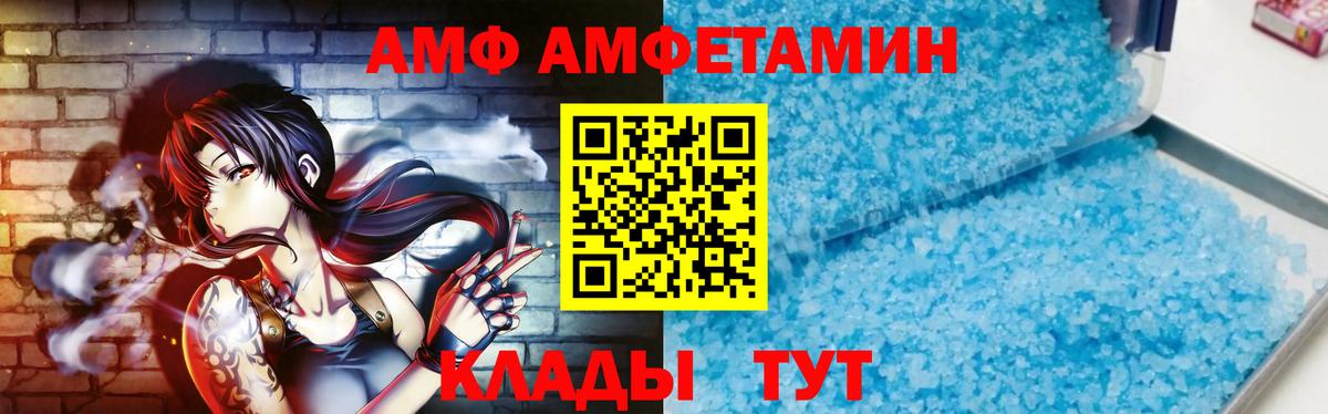 Первитин витя Назарово