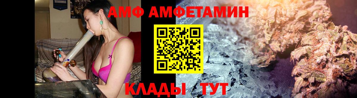 Назарово  Первитин кристалл  Первитин кристалл  Вход с VPN 
