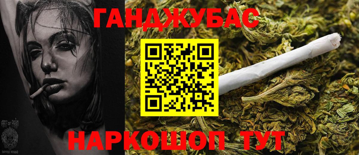 Бошки Шишки AK-47 Назарово